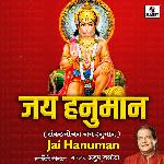 Jai Hanuman Sankatmochan