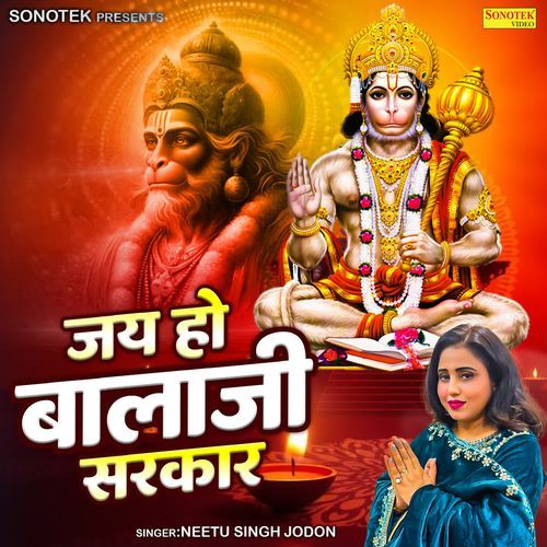 Jai Ho Balaji Sarkaar