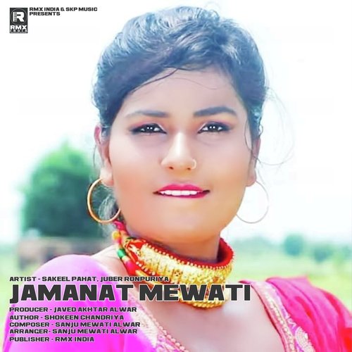 Jamanat Mewati