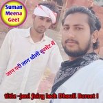 Jani Fairy Lock Dhouli Burset I