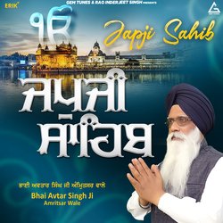 Japji Sahib-QApdQCwEY1E