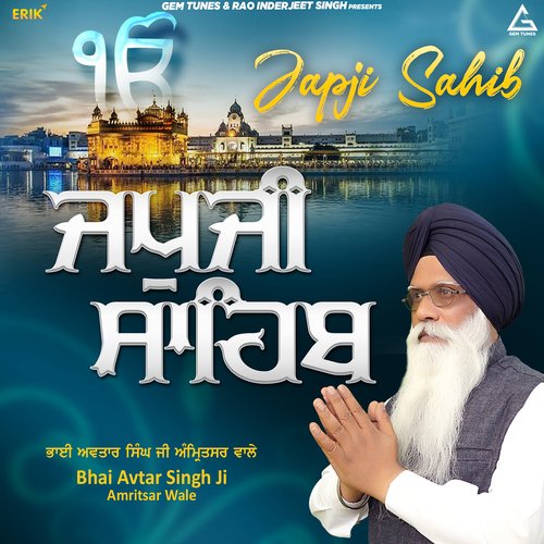 Japji Sahib