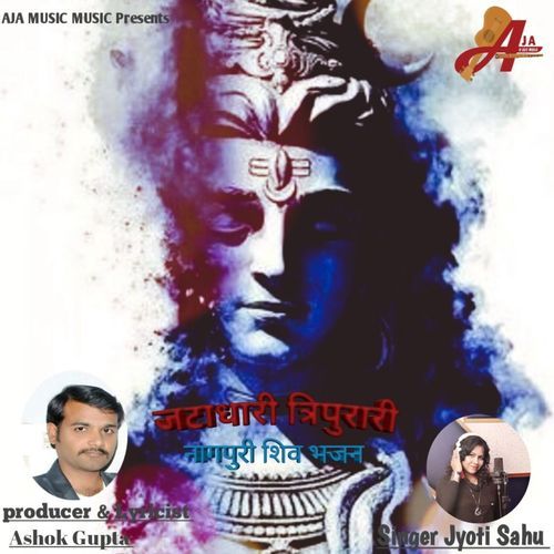 Jataadhari Tripurari