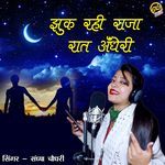 Jhuk Rahi Raja Raat Andheri