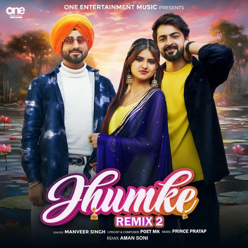 Jhumke (Remix 2)