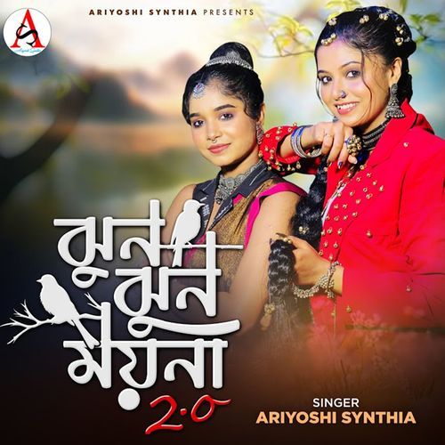 Jhun Jhun Moyna 2.0
