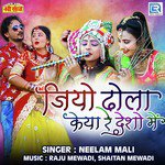 Jiyo Dhola Keya Re Desho Me