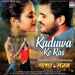 Kaduwa Ke Ras (From &quot;Patthar Ke Sanam&quot;)-BiI9dz4BZEs