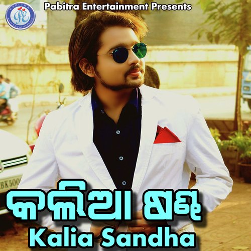 Kalia Sandha