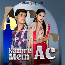 Kamre Mein AC-PgQHAgZoZ0I