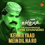 Tore Wiyen Aan Yari MashaAllah Jani