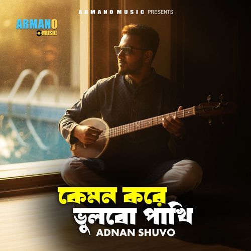 Kemon Kore Vulbo Pakhi