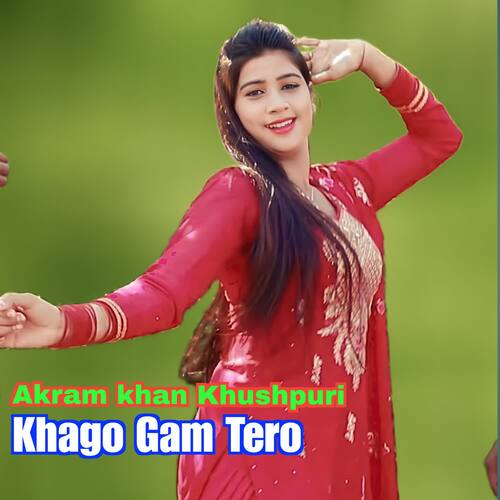 Khago Gam Tero