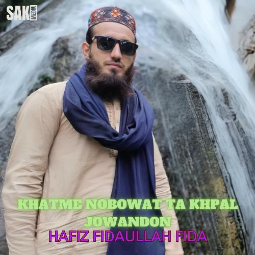 Khatme Nobowat Ta Khpal Jowandon