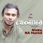 Tum Ar Ami