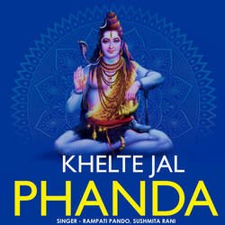 Khelte Jal Phanda-RCANXz1cWUQ