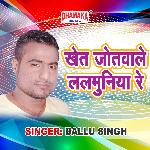 Khet Jotwale Lalmuniya Re