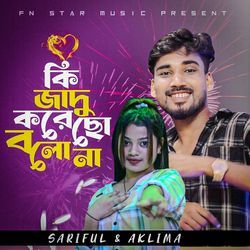 Ki Jadu Koreso Bolo Na