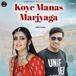 Koye Manas Marjyaga