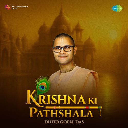 Krishna Ki Pathshala