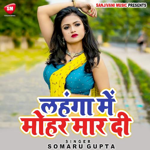 Lahanga Me Mohar Mar Di (Bhojpuri)