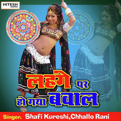 Lahange Par Ho Gya Bawaal (Hindi Song)