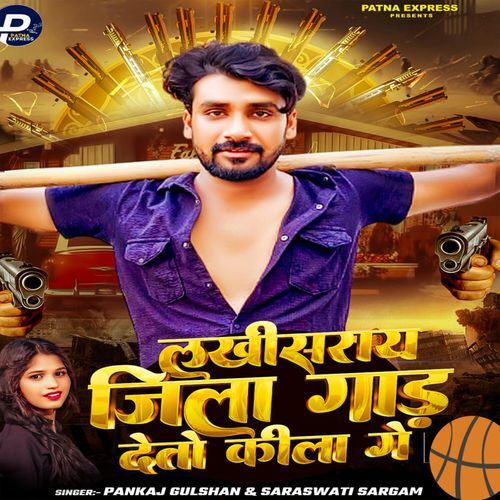 Lakhisarai Jila Gad Detau Kila Ge