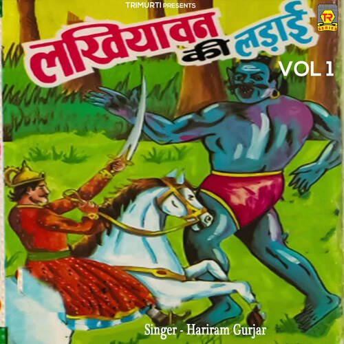 Lakhiyavan Ki Ladai Part 1