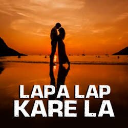 Lapa Lap Kare La-N0UjBxxmbUM