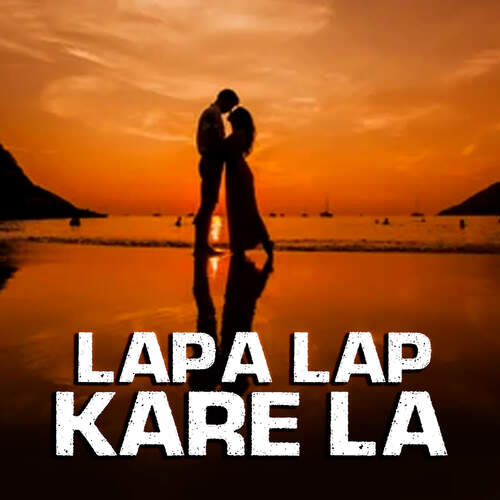 Lapa Lap Kare La