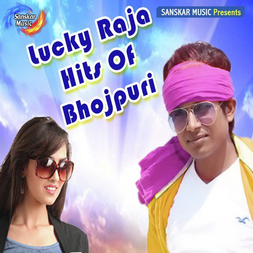 Lucky Raja Hits of Bhojpuri