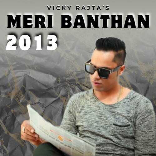 MERI BANTHAN 2013