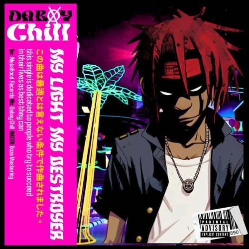 MY LIGHT MY DESTROYER cover art