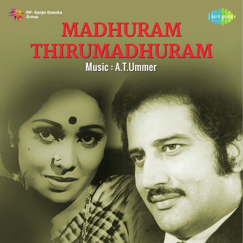Madhuram Thirumadhuram