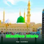 O Dawa Dete Rahe Mujhko Bachane Ke liye