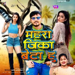 Mahara Ji Ka Beta Hu