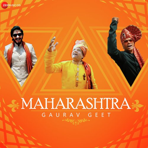 Maharashtra Gaurav Geet