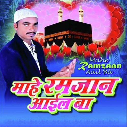 As Salam Alaikum As Salam Eid Mubarak Bhai Jaan