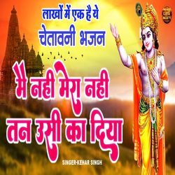 Mai Nahi Mera Nahi Tan Usi Ka Diya