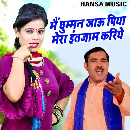 Main Gumman Jau Piya Mera Intezaam Kariye