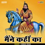 Mainne kahin ka (Hindi)