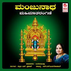Deva Devane by B.K. Sumitra