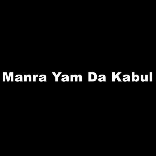 Pukhtana Meena - Tapey