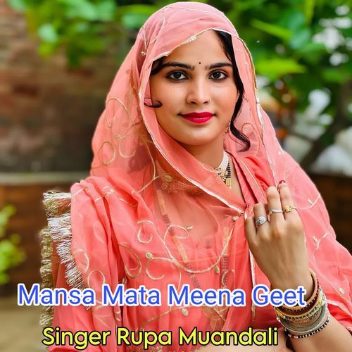 Mansa Mata Meena Geet