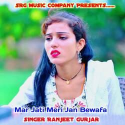 Mar Jati Meri Jan Bewafa-GB9fZC4JQXk