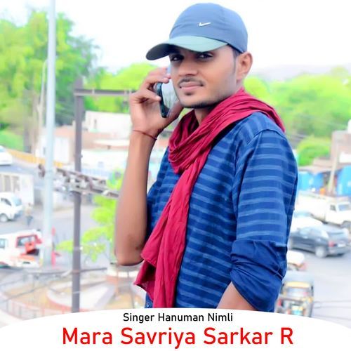 Mara Savriya Sarkar R