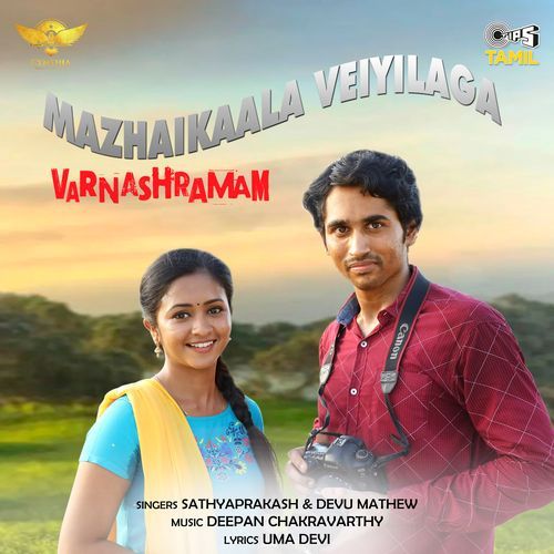Mazhaikaala Veiyilaaga (From "Varnashramam") cover art
