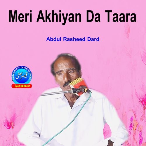 Meri Akhiyan Da Taara