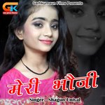 Meri Bhauji (Pahadi)