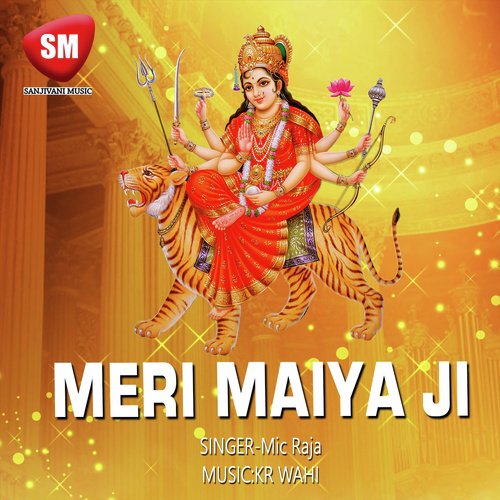 Meri Maiya Ji (Maa Durga Bhajan)_poster_image